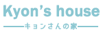 キョンさん家のBLOG